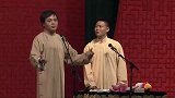 这相声还敢说的再恶心点么，观众要吐了啊