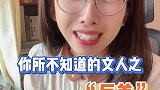 我被这些男人狠狠欺骗了，真是写一套做一套哼！
