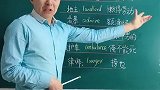单词搞笑记忆，一次记忆终身难忘！我爱学习学习学习 你喜欢这样的学习方式吗？请为我亮起你们的小♥️看看有多少？