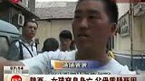 幼儿园园长被刑拘 父母质疑女儿死因-8月4日