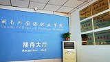 盼开学！湖南高校延迟开学还催缴费 学生：怕熟人以为自己辍学了