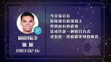 佩佩星运上佳 强项突出得成绩 得分方式有惊喜