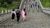 登天梯入仙境看天门吐雾奇观