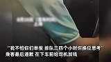 司机嫌路程太近亏钱骂骂咧咧，放话“我不怕你们举报”，乘客反道歉并加钱