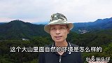一重缠是一重关，大山深处这样的自然环境，大家认为怎么样