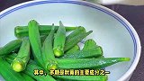 天然“胰岛素”来了，不是西红柿，血糖高得多吃，糖尿病绕着走