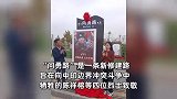 18岁的他在边界冲突中牺牲，母亲为“问勇路”揭牌：你永远是我的骄傲