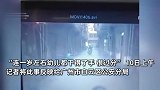 幼童街边玩耍司机停车等待，男子上前对孩子踢打拖拽，警方介入