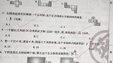 五年级数学培优课堂93梓淇易错题名师课堂