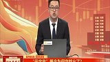 “元宇宙”概念火爆，相关个股涨势猛烈