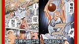 灌篮高手全国大赛69：令人震撼，樱木带伤补扣，晴子泪流满面
