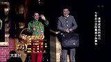 杨树林和丫蛋准备请小沈阳出山，能否再次成功，就看这一次了