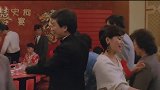 影视：陈百祥喜剧片，去参加婚礼顺便玩麻将，打输了气得不吃饭