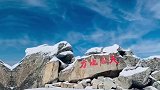 陕西太白山  景区宣布免门票！
