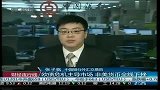欧债危机主导市场 非美货币全线下挫