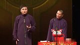 德云社搞笑相声，郭德纲媳妇的事都知道，别让于谦外传知道不