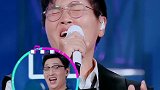 为歌而赞 孙楠的高音太顶了 天 孙楠的嗓子绝绝子！