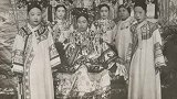 M国档案馆，珍藏至今的慈禧太后老照片，原来老佛爷真容长这样517吃定百味鸡  紫燕百味鸡