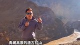 川藏线怒江大峡谷，滚滚怒江水，风大但是很暖
