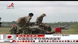 晨光新视界-20130606-中国狙击手夺得两项冠军