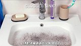 居家维修小技巧！不用借助任何工具，轻松疏通各种管道