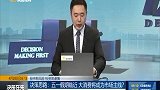 五一假期临近，大消费将成为市场主线？