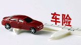 私家车有没有必要买座位险？保额应该定多少？怎么卖最划算？