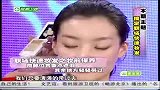 美妆-20121114-省时省力-搞定上班族快速立体妆容