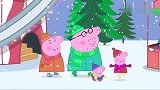 小猪佩奇：圣诞老人真厉害，记录每个人的愿望，还能帮他们实现