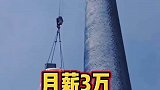 月薪3万元的挖掘机司机技术很不错