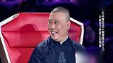 《笑傲江湖》：天赐骑车来，最终还要骑车走，现场观众狂笑不止！真太逗了！