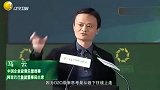 马云刚演讲到一半，王健林竟喊停，质疑马云，马云的机智回答绝了