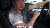 驾校没教，但很实用的汽车知识！看看你都知道吗？汽车 用车有妙招 新手开车注意事项