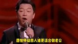 搞笑剪辑段子：唐僧四人中谁更适合做老公？答案猪八戒，你觉得呢