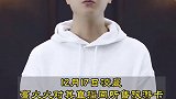 12月17日凌晨，￼网红高火火为“旅游卡虚假宣传事件￼”致歉