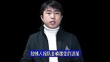 朱楼村民爆陈亚楠近况，和大衣哥闹掰，欲向大衣哥要万分手费