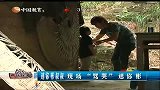 迷你彬演哭戏很难 遭叔叔“大骂”