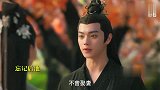 全剧最虐！白玦神识觉醒吞噬清穆，后池痛失所爱崩溃痛哭