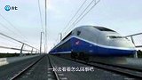 法国新型高铁时速650，“霸气喊话”中国复兴号，结果惨遭打脸