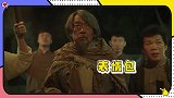 表情包大赛！魔性鬼畜打开《兴安岭猎人传说》刘二爷化身囧图大户