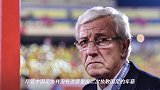 里皮淡然辞职!请世界名帅战术不能执行有何用?中国足球未来何在