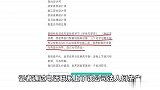 公司要求员工上班自配电脑，考核不合格就“充公”？公司回应