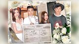 42岁TVB艺人陈山聪将娶圈外女友拟结婚通知书曝光