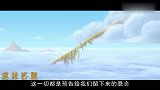 《姜子牙》太公归来！姜子牙一改传统形象，九尾狐妖妲己善恶难辨