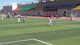 中国足球小将3：2国安金冠 张亦驰超远吊射+自摆乌龙