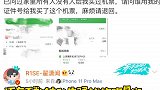 易烊千玺  时代少年团  ninepercent 私生有多猖狂 范丞丞 王一博 r1se 陈立农