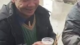 大爷喝酒双手颤抖！