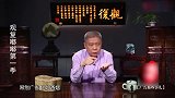 马未都西方的香烟盒上，必须印一个被烟熏坏的肺，否则不让卖