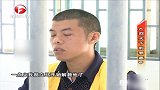 男子找流浪汉做“替身”，企图制造死亡假象，关键时刻又良心发现