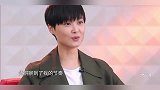 李宇春被舒淇抢拍选人，大喊不高兴，直接找舒淇吐槽她下手太快